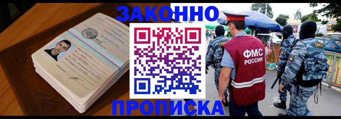 форма 3 в Ак-Довураке